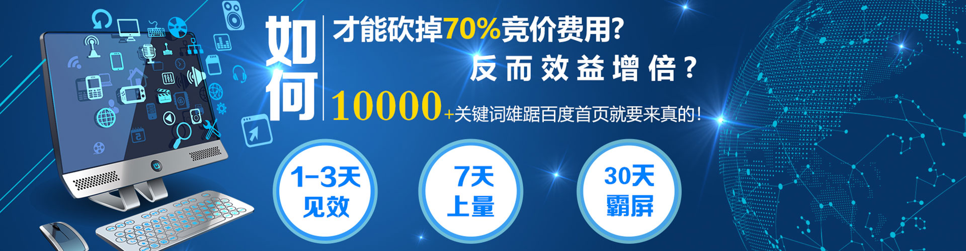 叶集谷歌竞价