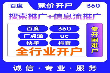 行业新秀如何通过SEM实现快速崛起