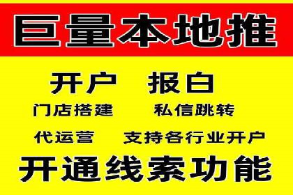 百度竞价推广托管效果评估：数据说话的营销策略